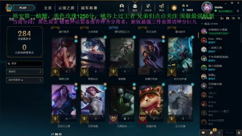 【2021-11-21 18点场】攻其不备出其不意：季前赛新版本 测试一下螃蟹装备强度