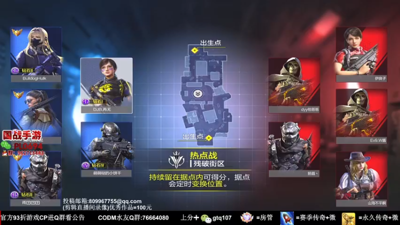 【2021-11-21 20点场】叫老公别叫老郭：我还差一点传奇了