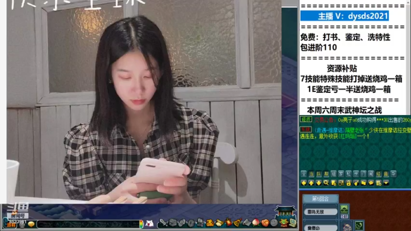 【2021-11-17 23点场】皇宫扫地僧：服战选拔，郭总最强花果山