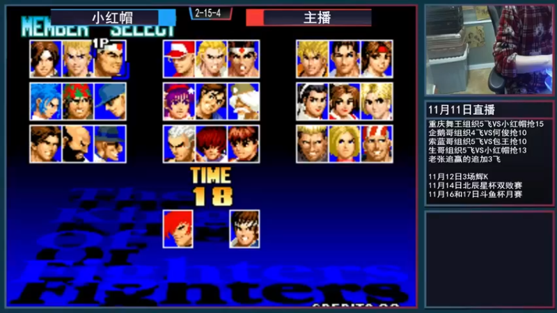 【重庆辉輝】：铁打的小红帽，不败的辉辉