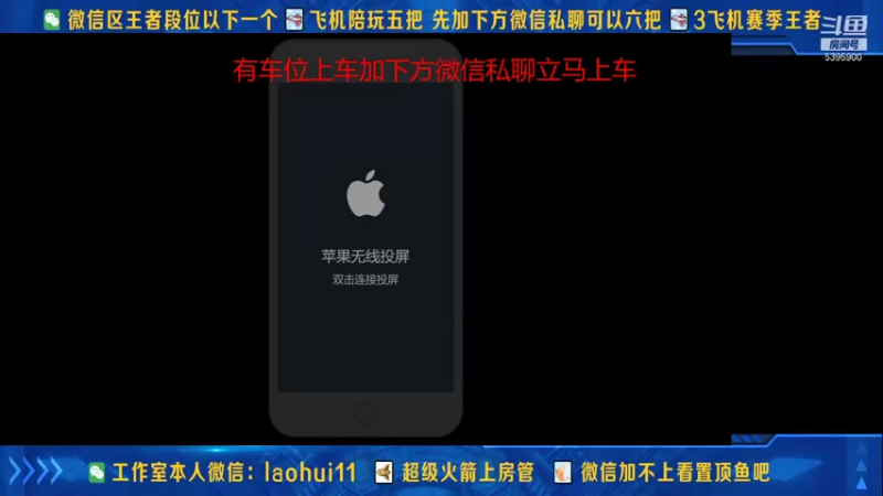 【2021-11-21 21点场】A老回：李元芳王者蓝刀打野速推带粉如打人机教学