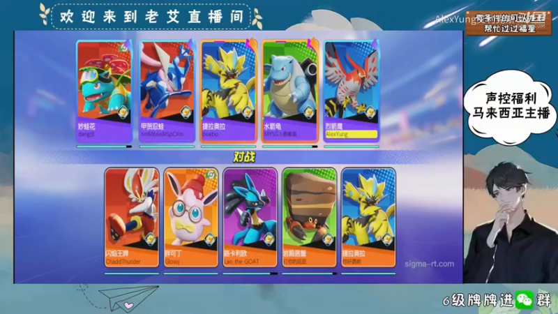 宝可梦大集结 (18).mkv