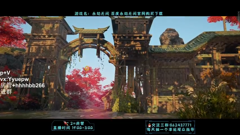 【2021-11-18 22点场】升龙丶：慈父刀法！！！！