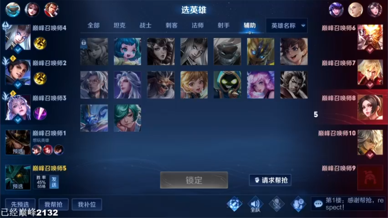 【2021-11-22 19点场】林蒙m：【林蒙】巅峰2100冲2200