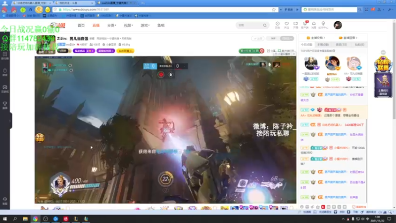 【2021-11-22 01点场】训练把场机器人：机器人：玩游戏开心就好啦！