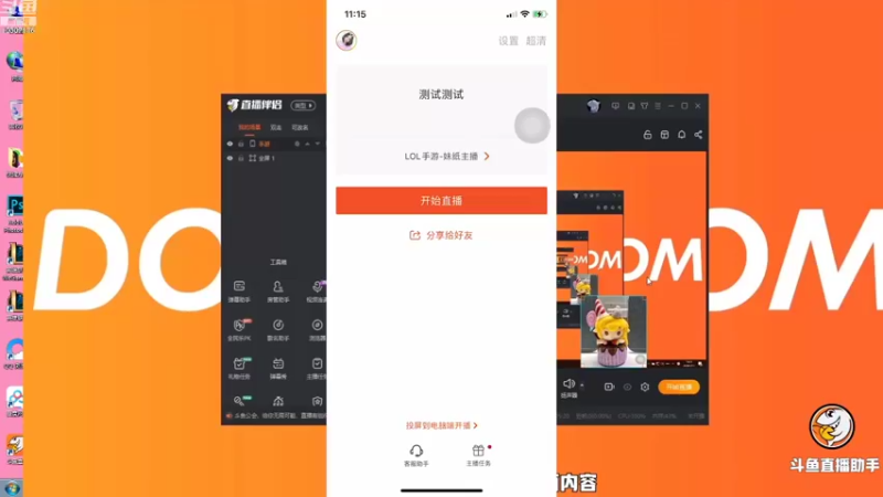 【2021-11-13 11点场】萝力桃：峡谷奈奈兔上线了！大声说有没有想我！