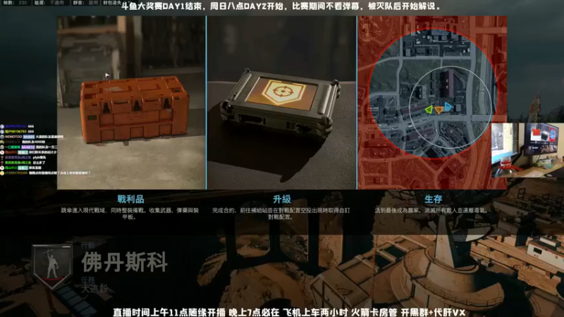 【MrBB大波】：这人是真多惜败反死了