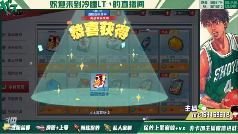 【2021-11-21 21点场】冷瞳LT丶：手搓手搓练起来！