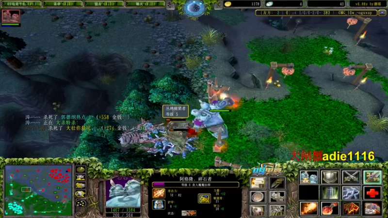 【2021-11-21 23点场】Dota小蝴蝶：OMG昆山鸡王！