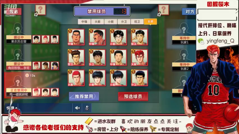 【2021-11-21 20点场】樱枫丶Q：继续被虐走起