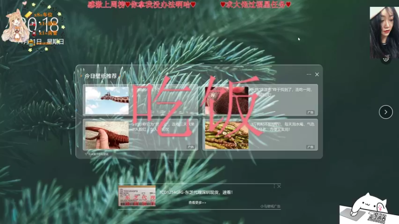 【2021-11-21 20点场】比芯唲：有车位❤️ 3015801