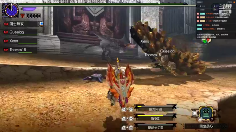 【2021-11-21 17点场】元気查克拉：【MHGU】查克拉の日常