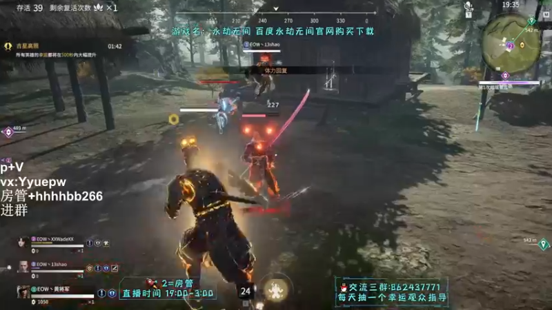 【2021-11-22 00点场】升龙丶：慈父刀法！！！！