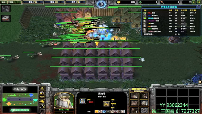 【2021-11-21 20点场】余贰人：3：三国雪