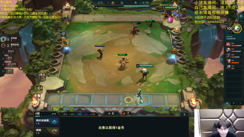 【2021-11-22 01点场】景川川啊：只会玩7龙珠无敌发明家