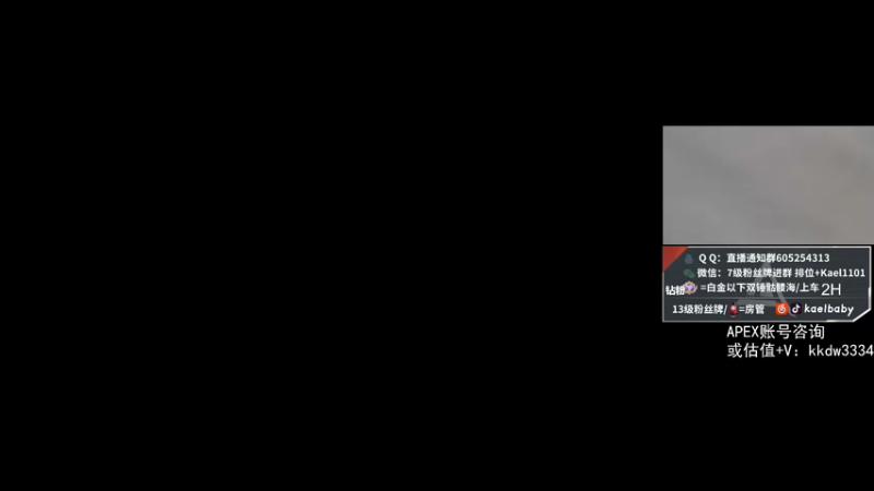 【2021-11-21 23点场】YW三冰卡尔：场伤4000 钻粉骷髅海！爆杀