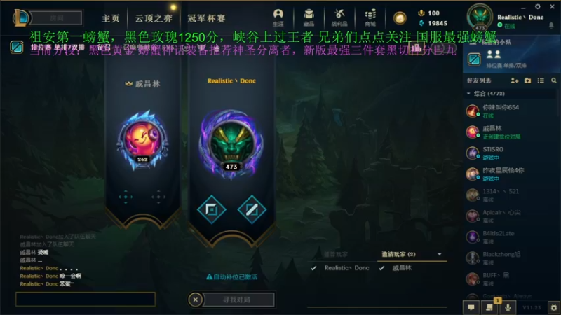 【2021-11-21 01点场】攻其不备出其不意：季前赛新版本 测试一下螃蟹装备强度