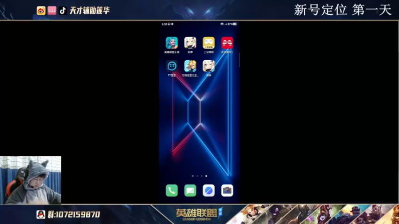 【2021-11-22 06点场】天才辅助莲华：挑战15天单排辅助上王者 失败送皮肤！