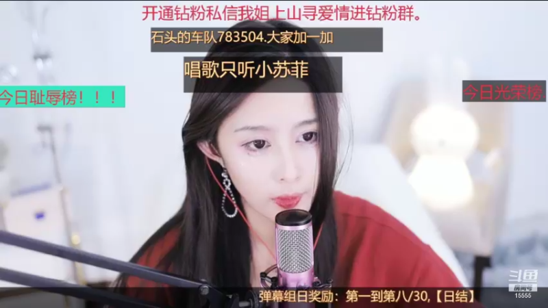 【2021-11-22 05点场】果冻cc007：周末下午直播间搬卧室 七点开~