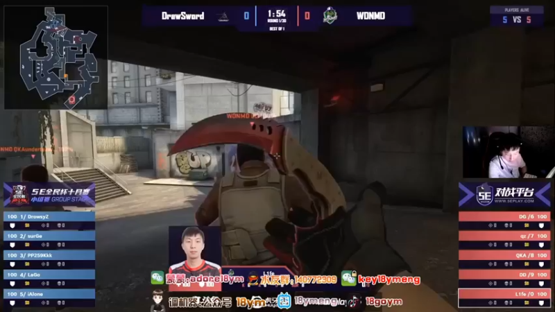 【18goYm】：WDNMD VS DrawSword