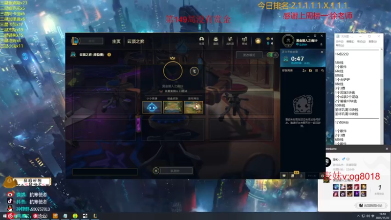 【2021-11-22 19点场】抗寒使者：纯粹7赏金12连败3星5费包爽！