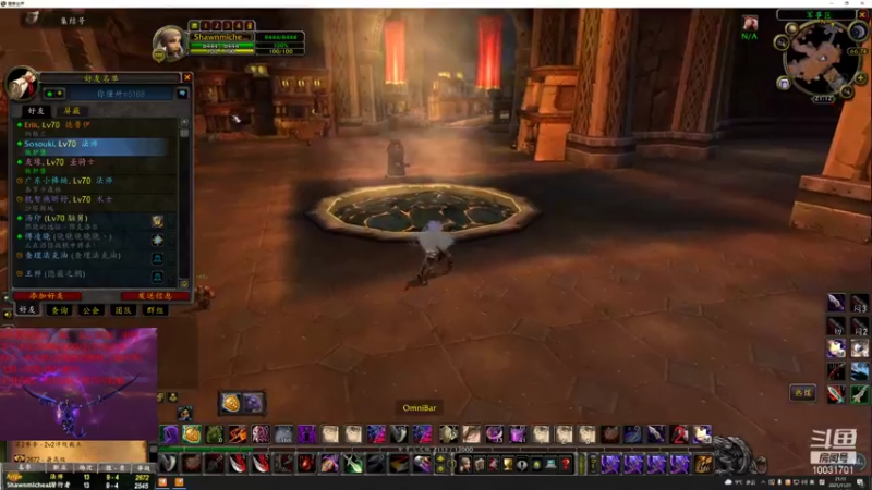 【2021-11-21 21点场】shawnmicheal：70第一天上2300”对不起我要赢