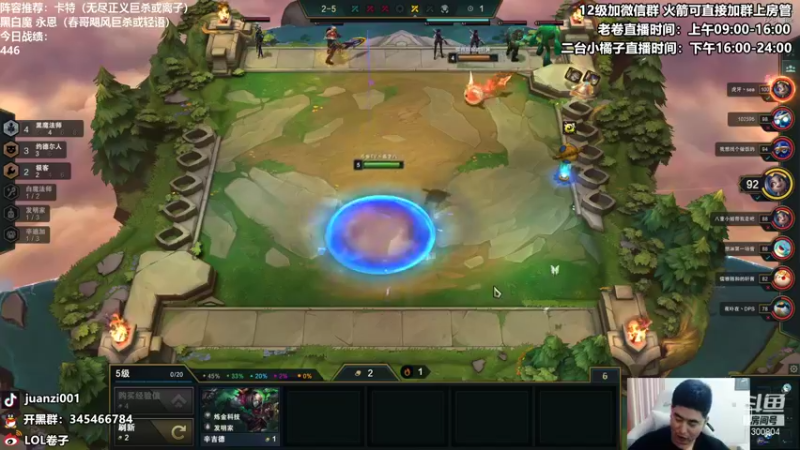【2021-11-22 11点场】卷子丶：卡特，永恩，黑白魔专场，好好上分！！！！
