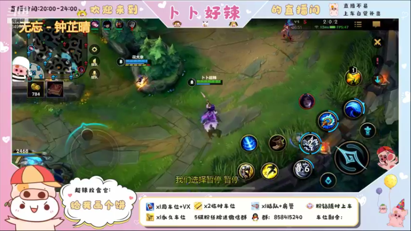 【2021-11-21 21点场】卜卜好辣：【有车位】请准备三碗饭！