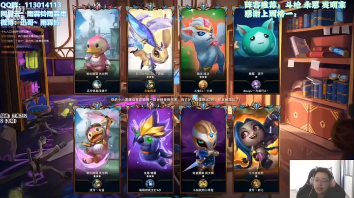 【迅哥丶雨霖铃】：四格斗姐妹五费吃鸡