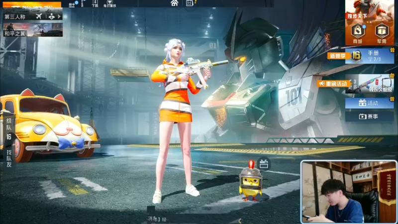 【2021-11-22 13点场】Dy合群：【冲战神】带妹妹吃鸡！