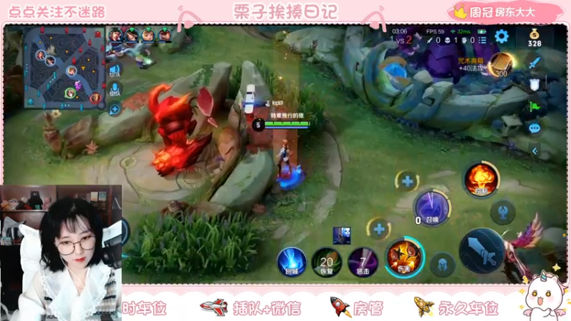 【2021-11-21 23点场】栗子说：【栗子说】百里，我只会平A