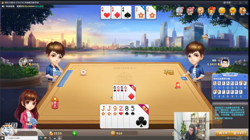 【2021-11-21 22点场】东北大鹌鹑：新赛季理解王者 玩的都是没见过的