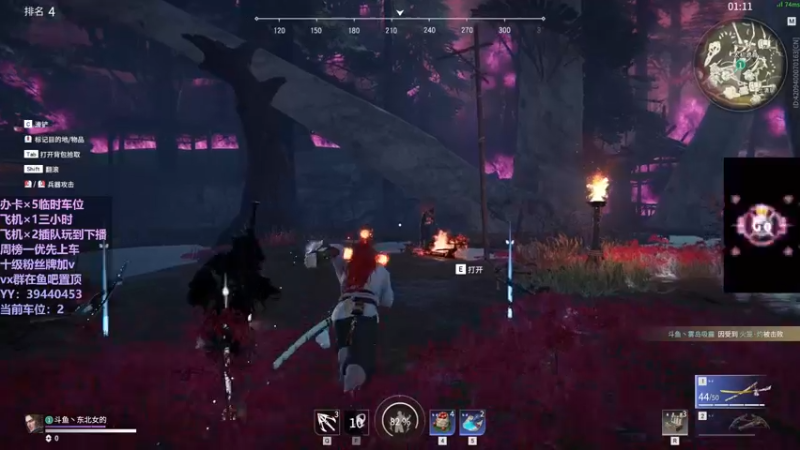 【2021-11-21 18点场】东北女的：【有车位】我贼猛？？