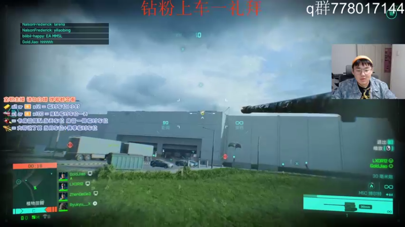 【2021-11-21 20点场】佟小丹：近的打不到远的看不着