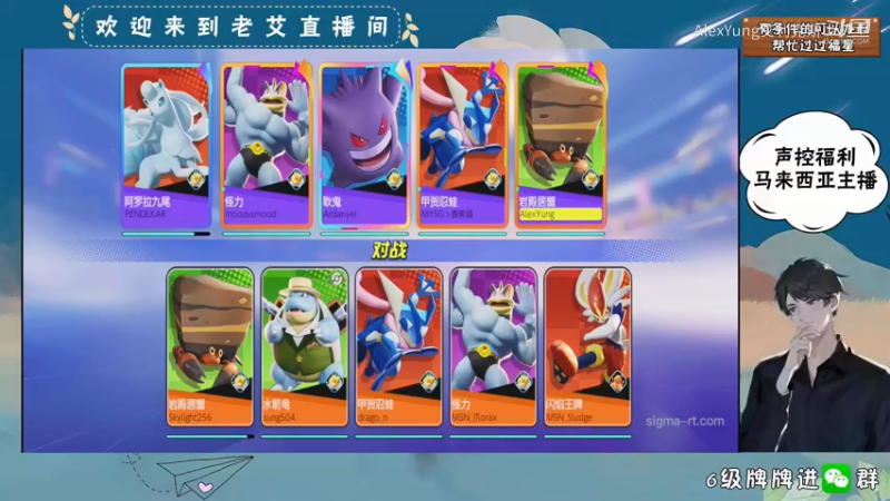 宝可梦大集结 (21).mkv