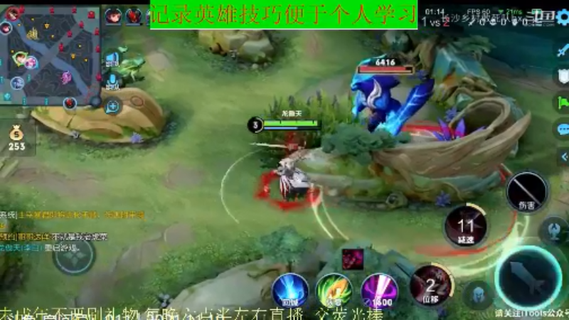 骚白王者教学_2021年11月19日 2