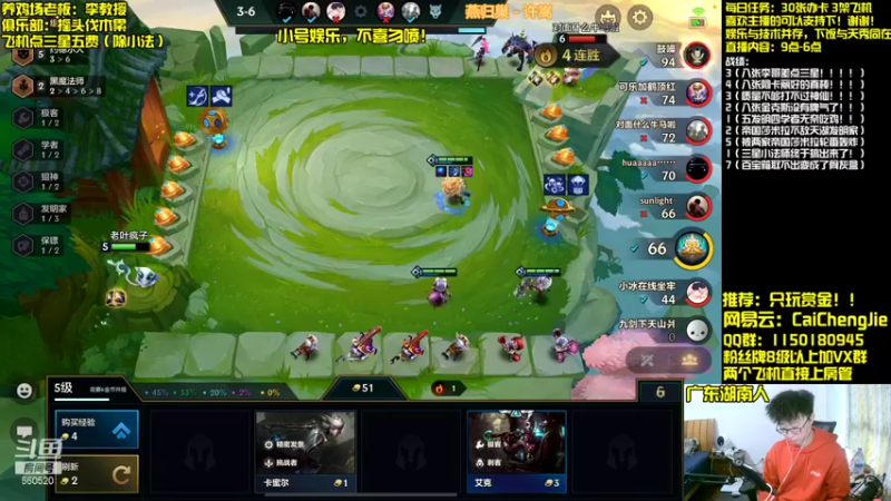 【2021-11-22 15点场】不太纯洁的Ccj：教你如何三星五费！！！！