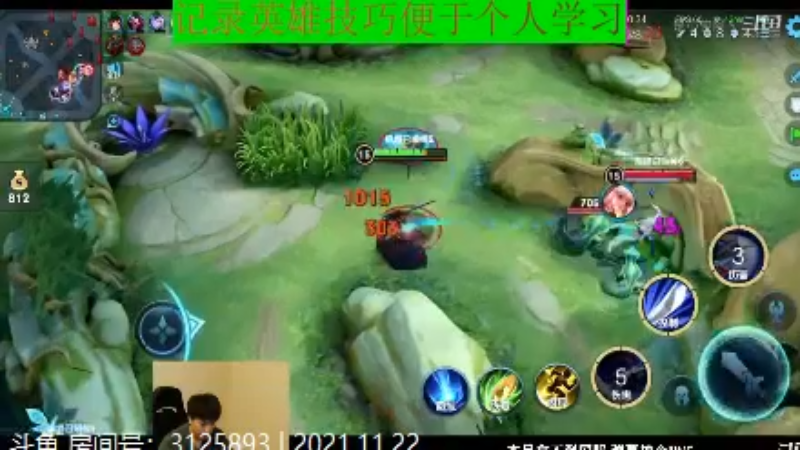 少年不太冷王者教学_2021年11月22日 123