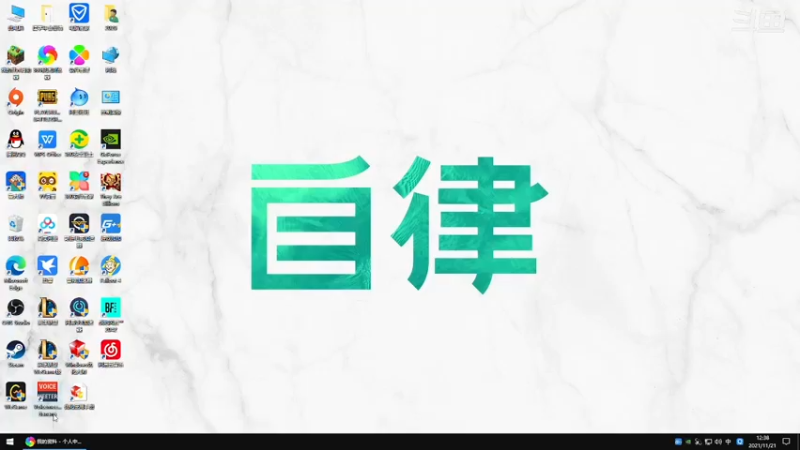 【2021-11-21 12点场】我是卡大爷：辐射4之旅第十一天
