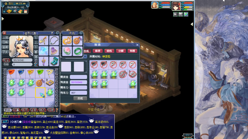 我在斗鱼看无聊透顶的朴朴直播阴阳师