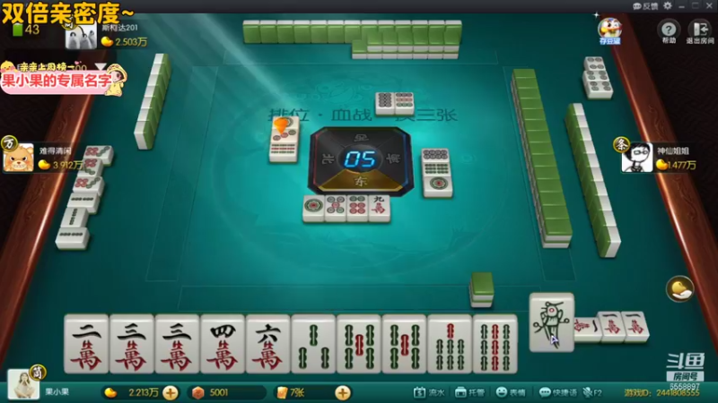 【2021-11-21 23点场】果小果是个弟弟：果小果：黄金双倍！小果冲！