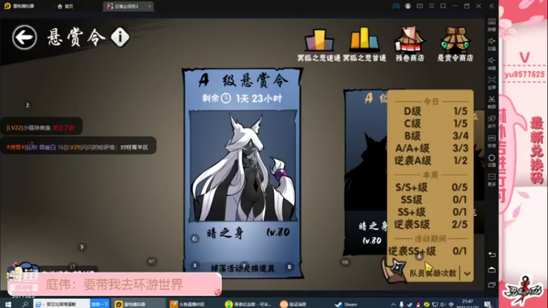 【2021-11-21 21点场】七忆鱼793：二服 适应手柄ing...