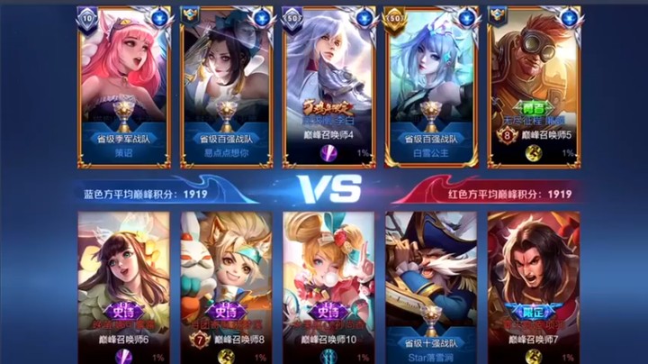 【音七Simple】：10-5火舞后期我这一扇子直接扇你们心坎上