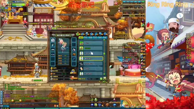 【2021-11-22 20点场】非常可爱的芒果：QQ三国桃园 低配 随缘直播 听会歌吧