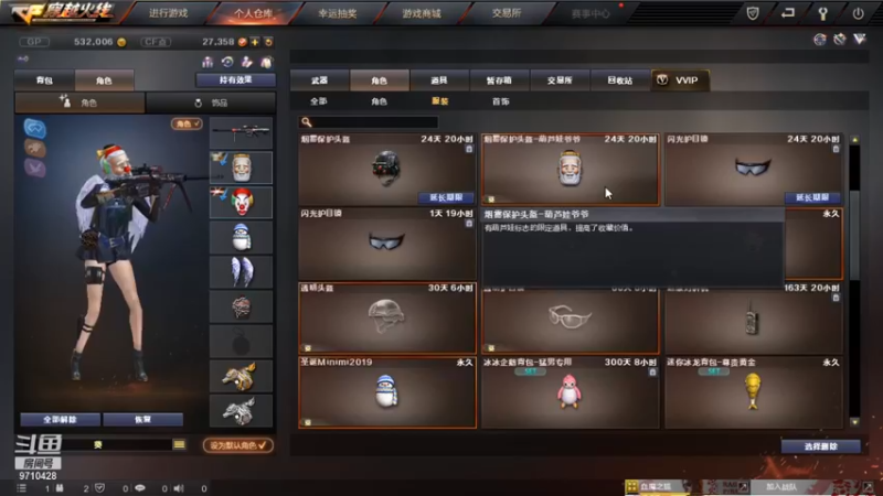 火线 (72)
