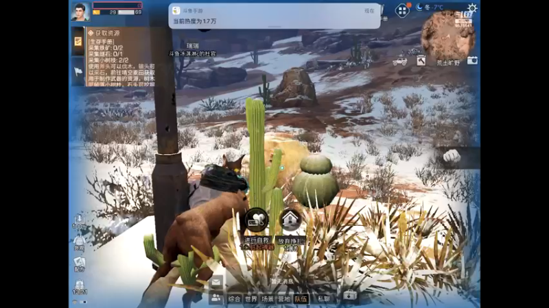 【2021-11-22 17点场】晴天冰淇淋c：明日之后第四季 9575541