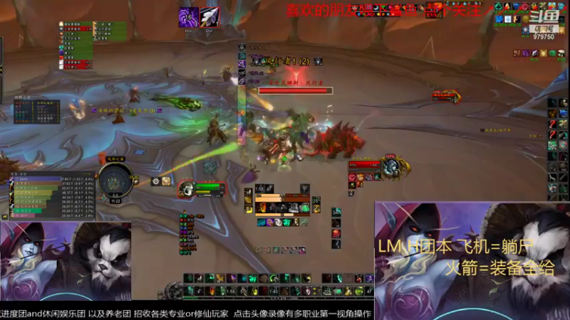 【2021-11-21 23点场】三凯1986：20点开始LM H团带新