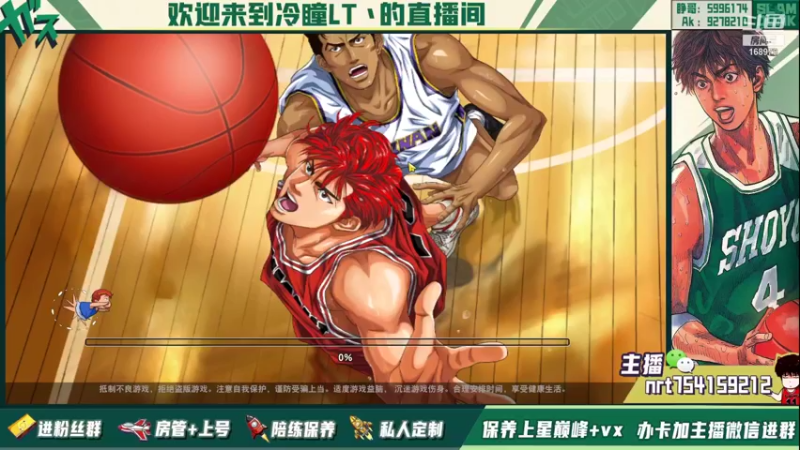 【2021-11-19 20点场】冷瞳LT丶：手搓手搓练起来！