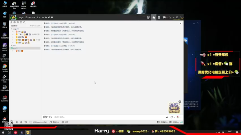 【2021-11-21 14点场】harry银雪：【harry】B1T本B！