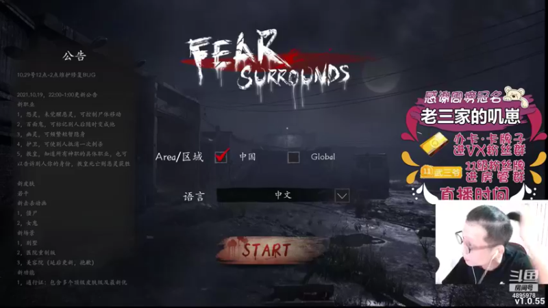 【2021-11-21 17点场】武老三丶：前场屠边 场场教学 高端屠边局